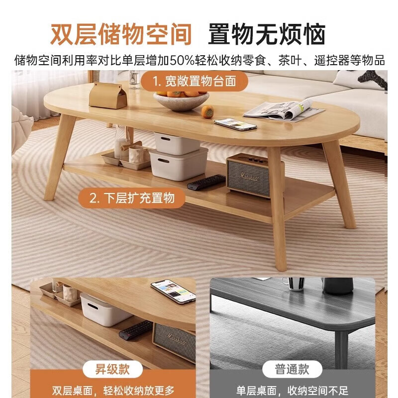 Solid wood core coffee table for living room, small apartment, simple modern rental house, 2025 new style log style coffee table, two sections, 100CM Lantau Island cedar wood color