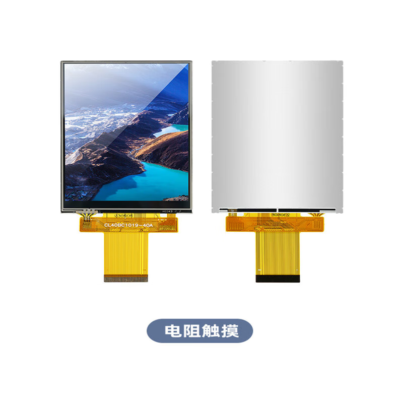 Kaiyuanda 4-inch LCD screen 3.98-inch IPS display module serial port 7796 resistive capacitive touch screen parallel port 40pinILI9488-IPS display + resistive touch