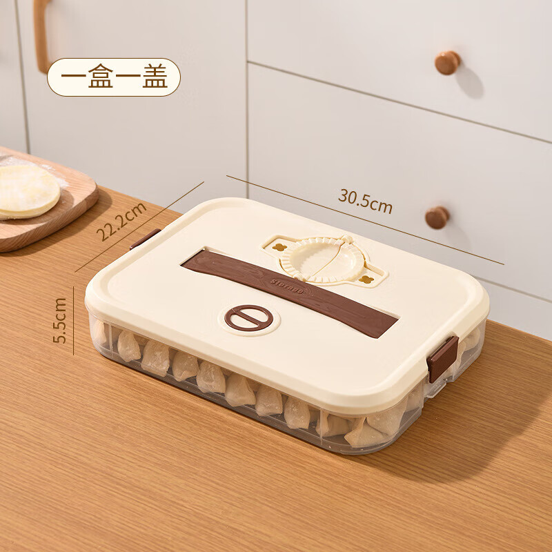 Lan Shengjia dumpling box food-grade stackable anti-stick bottom wonton sealed crisper multi-layer refrigerator dumpling storage box four layers and one cover can be portable