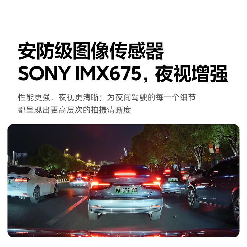 70mai 70MAIN500 Geely special driving recorder Xingyuan Xingyue L Xingyao Boyue Xingrui Dihao icon single recording 64G