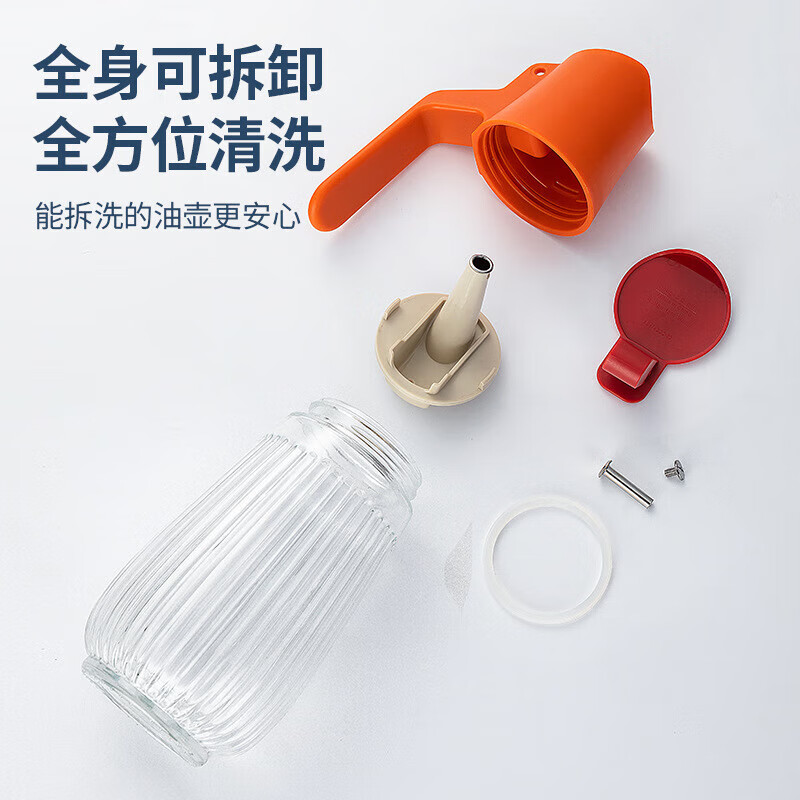 Ruiqi glass oil pot 700ml kitchen oil soy sauce bottle leak-proof no oil condiment pot high temperature resistant automatic opening and closing white