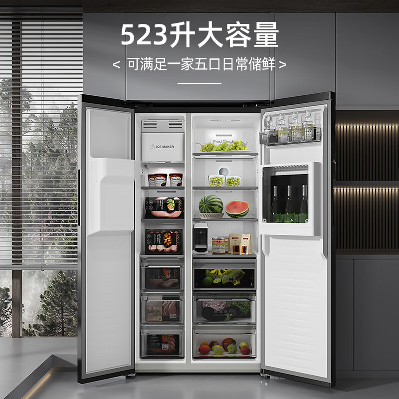 Damini's big new product 523 liters white ice making refrigerator white one-stage variable frequency fully automatic ice making all-in-one machine function air-cooled frost-free zero embedded double door double door BCD-523WKDBZB (C) cool gray