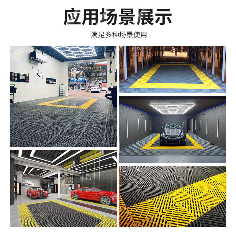 Jushiyi spliced floor grid car wash room floor mat thickened wear-resistant grid high-weight floor drain drainage floor mat drainage mat 1.8cm thick gray sample (1 piece)