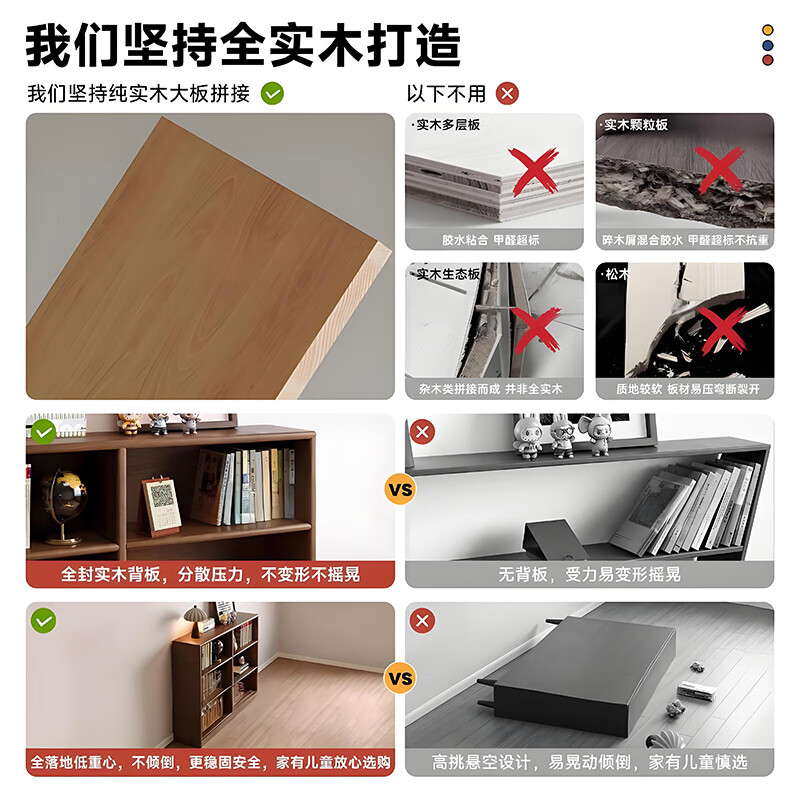 Jiayi solid wood low bookcase floor-standing bookshelf storage rack integrated wall storage cabinet primary school student storage cabinet combination cabinet