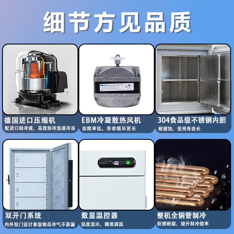 Zhongke Xileng ultra-low temperature refrigerator-80 Commercial vertical scientific research and experiment freezer-60 degrees Medical vaccine-40 low temperature freezer Mechanical parts cold-packed industrial cryogenic storage box DL-218(-45)770 700 1820mm