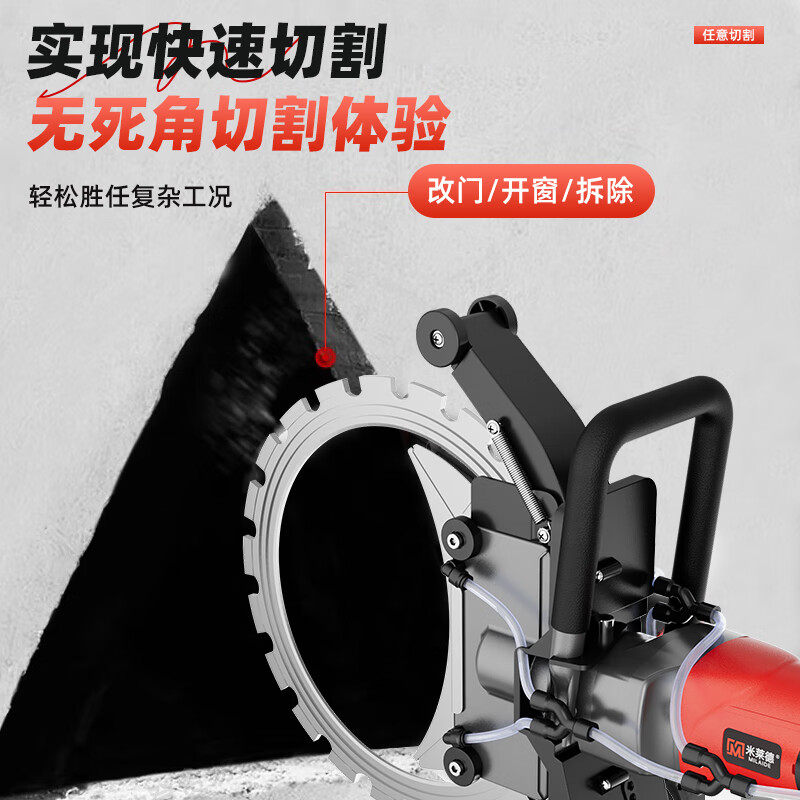 Milled wall cutting machine concrete cutting machine circular wall modified door sawing wall artifact portable cement red brick wall electric saw