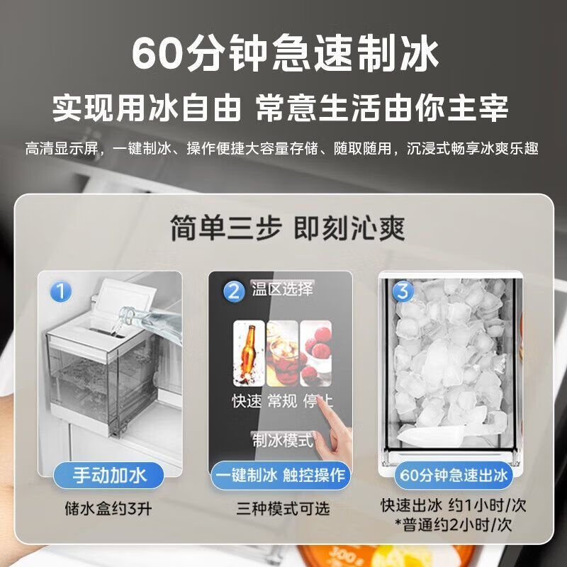 Midea M60 Series 539 Cross Four Door Automatic Ice Making Dual System Ultra-Thin Fully Embedded Refrigerator Dual System Can Make Ice Quickly-Lo45jgk