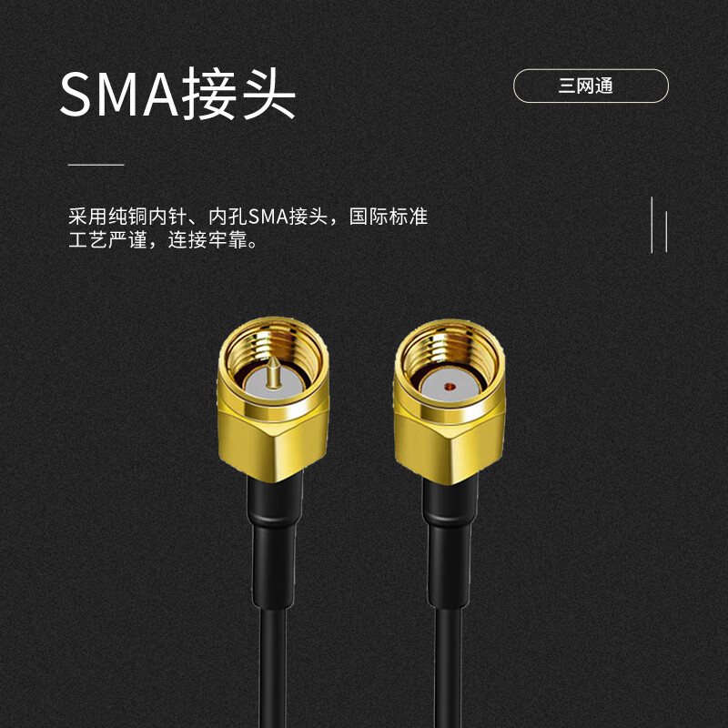 Jiudingxin 4G suction cup antenna DTU compatible with 3G/GSM gain 12DBI IoT charging pile vending cabinet wireless routing antenna SMA inner needle/height 22cm/1 meter JDX-XPTX501