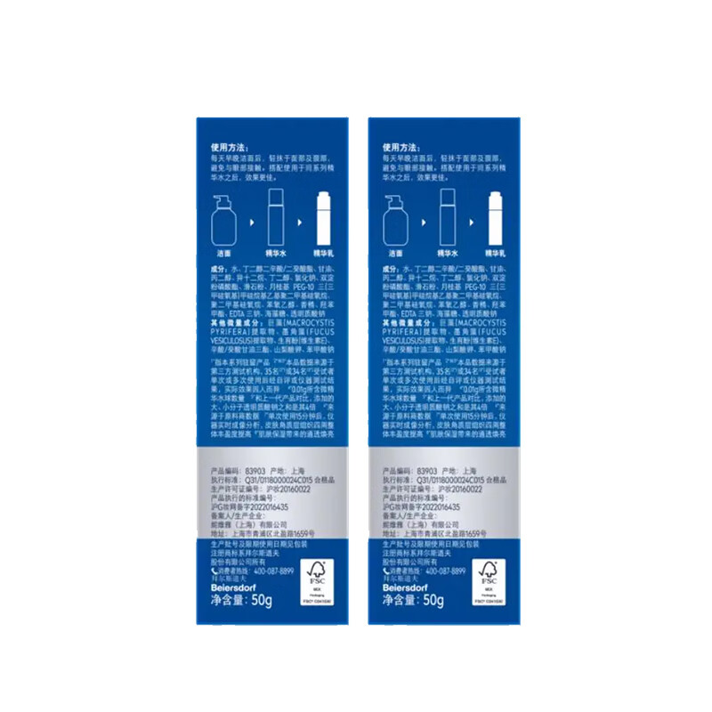 NIVEA Men's Moisturizing Water Essence Lotion Moisturizing Gift Box Skin Care Set Skin Care Products Birthday Gift Box New Year