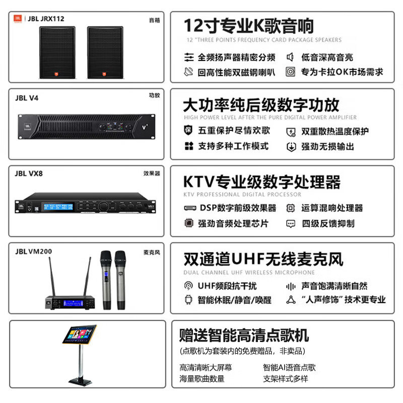 JBL imported quality home ktv audio set 5.1 theater stage performance speakers professional karaoke singing complete equipment karaoke all-in-one machine top karaoke 12-inch 2.0 supreme set JBL complete set