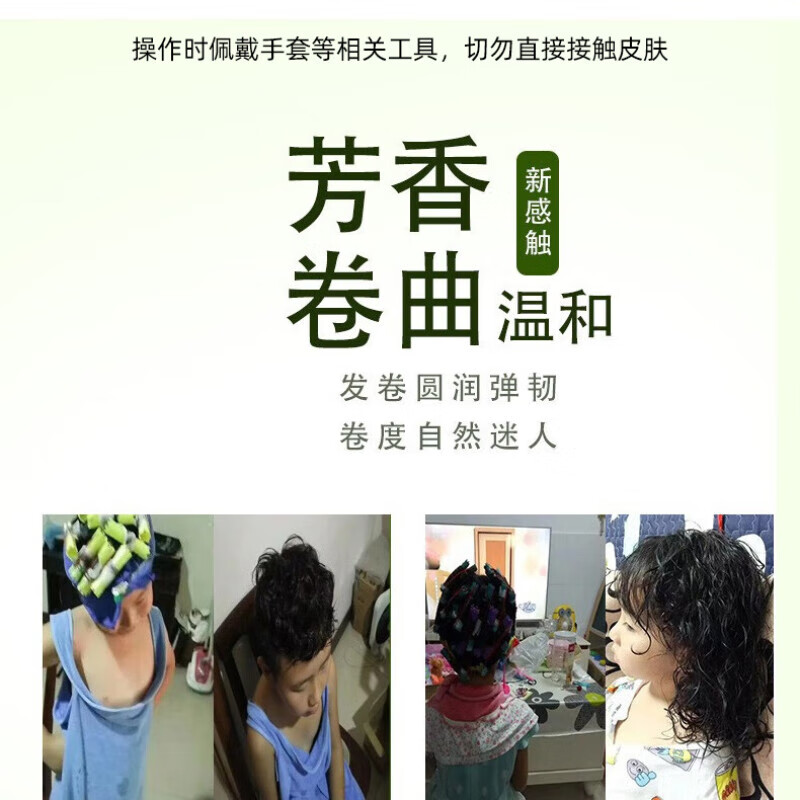 Su Xiuchen's perm potion, children's tin foil perm, self-perm, full set of tools, positioning perm, men's cold perm, household fireworks perm