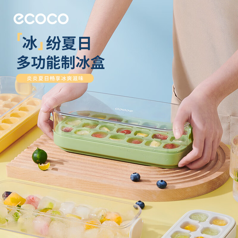 Ecoco pressed ice cube mold ice tray ice box with lid automatic water filling food grade homemade refrigerator ice cube mold 21 grids two pack ivory white