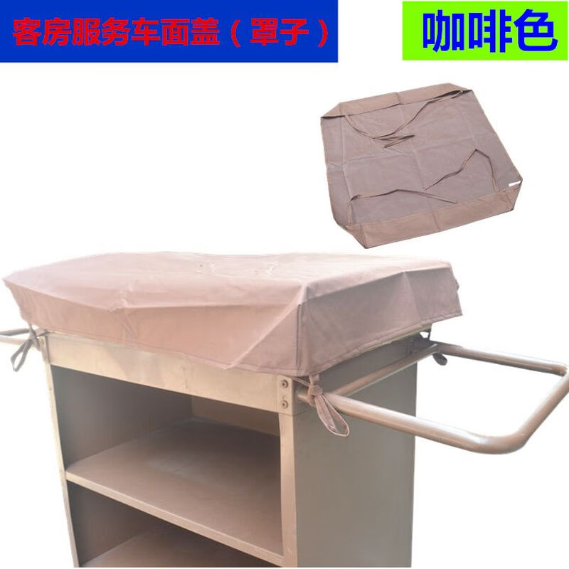 Linen cart bag room entrance cart hanging multi-pocket linen bag cover hotel multi-functional classification trowel Hanging vertical 6-pocket coffee-colored cloth bag