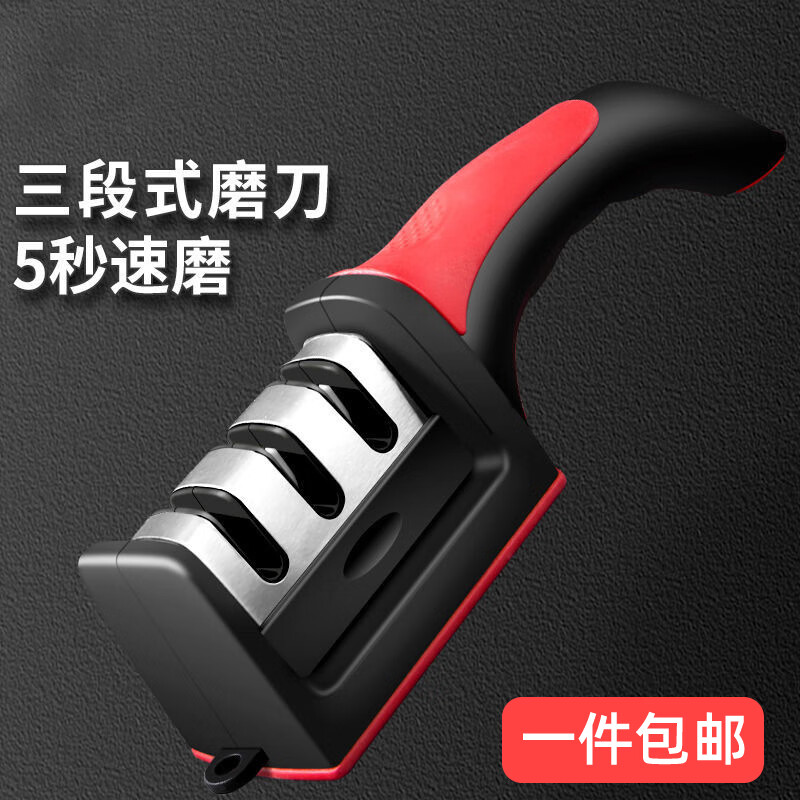 The household quick knife sharpener is easy to use and can be hung with a tail hook. It is a three-stage knife sharpener, a multi-function handheld tool for sharpening and shearing.