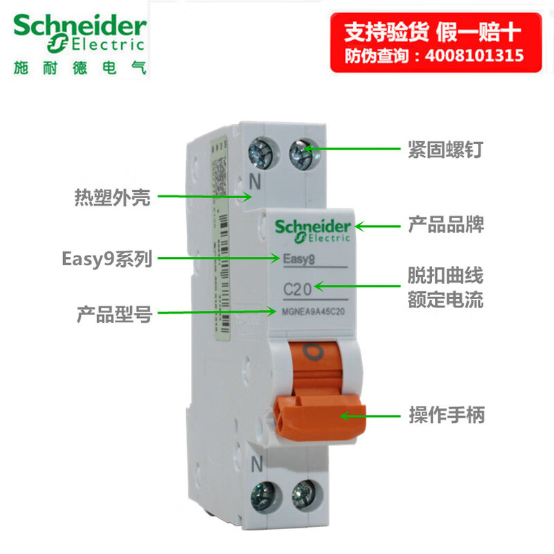 Schneider air switch MGNEA9A45C6 C10 C16 C20 C25 C32 C40 1P+N circuit breaker 20A 1P+N
