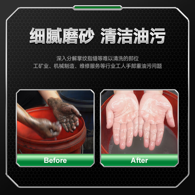 Erha (EH) Erha EH hand sanitizer JJ-500*10 bottles industrial heavy oil stain scrub powder to remove oil stains, whiten hands, handmade auto repair