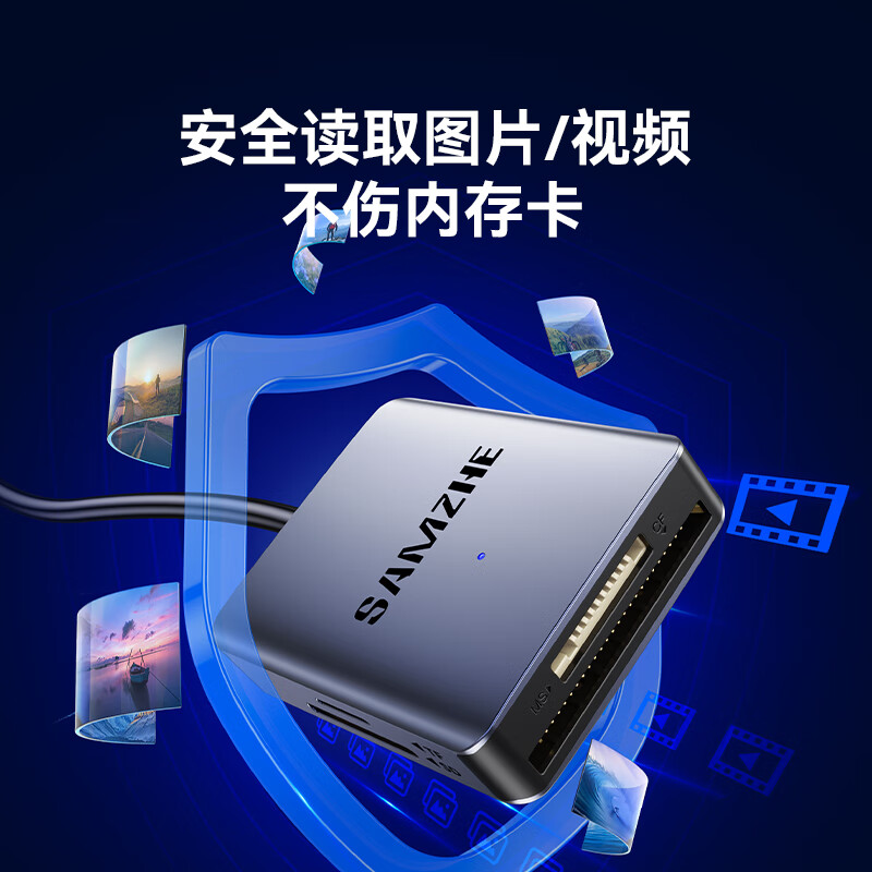 Shanze USB/Type-C multi-function all-in-one card reader CF/MS/SD/TF four-card reader suitable for camera driving recorder monitoring memory card mobile phone storage card CRS04B