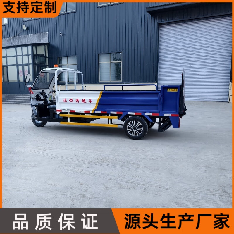 Electric four-wheel hydraulic tailgate garbage truck Community property urban sanitation trash can removal truck transfer vehicle deposit Electric four-wheel tailgate garbage truck customization deposit consultation customer service