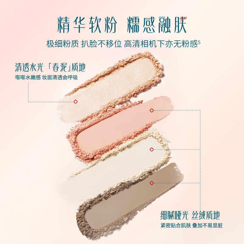 Hua Xizi Butterfly Wings Clear Shadow Repair Palette Matte Highlight Watery Shadow Clear Natural Blush All-in-one Palette