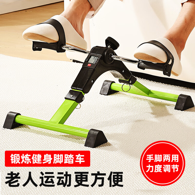 ZNMW elderly home rehabilitation training bicycle pedal bicycle fitness equipment stroke hemiplegia walking machine hand and leg stepping machine luxury green triangular stable structure/thickened