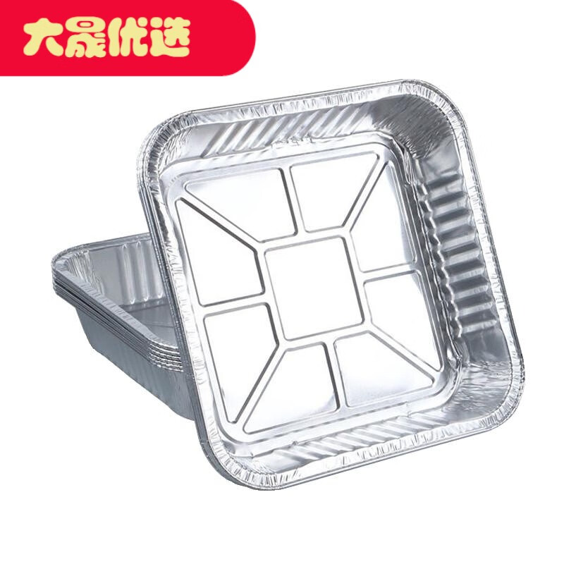 Air fryer tin foil bowl square baking pan tin foil food grade household 4L baking aluminum foil paper plate round square tin foil plate 30 pieces for Beiding 4L fryer