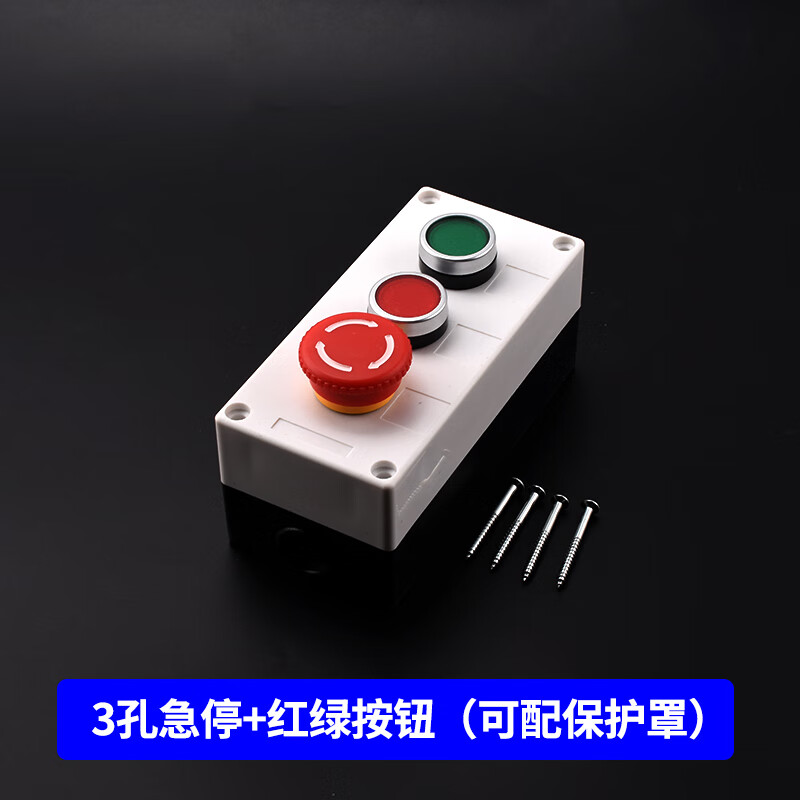 Button switch control box 12345 holes start and stop elevator emergency stop button box indicator light industrial waterproof box 3 holes emergency stop + red and green buttons (can be equipped with protective cover)