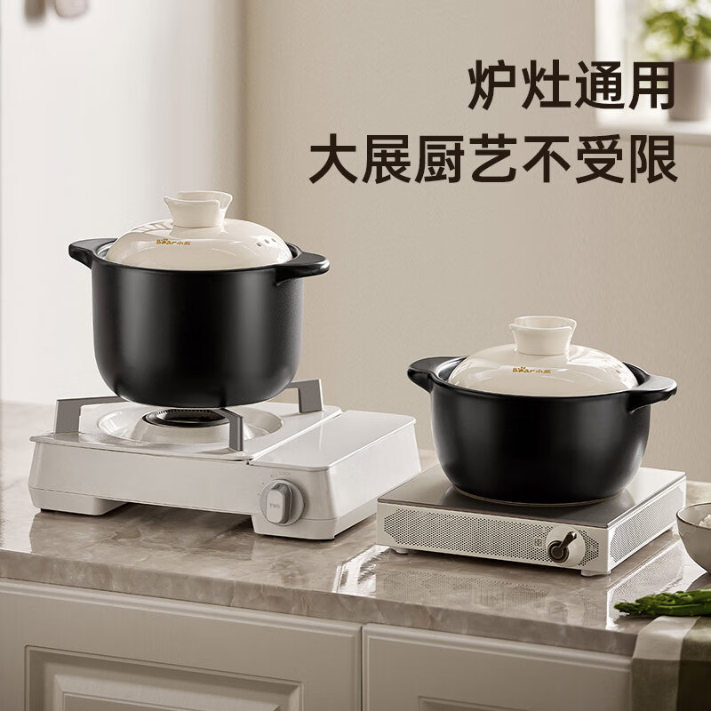 Bear casserole soup pot stew pot natural ore 2.4L high temperature resistant non-cracking clay pot rice soup cooking porridge open flame gas