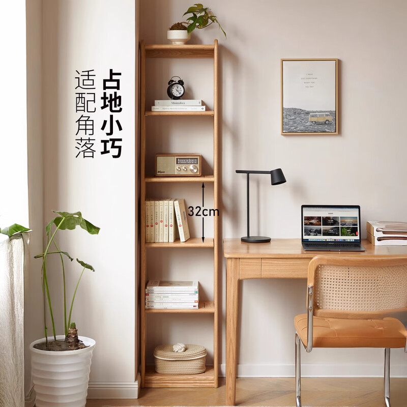 Genji Muyu solid wood bookshelf modern minimalist study display rack small apartment ultra-thin storage rack home quality luxury storage rack oak 0.6 meter bookshelf 600*230*1800mm