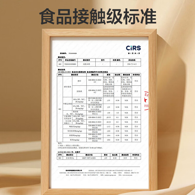 Double gun iron wood chopsticks for home use 2025 new high-end antibacterial, mildew-proof, anti-slip wooden quick chopsticks fried and high temperature resistant 0 paint 0 wax 5 pairs of iron wood chopsticks/25cm