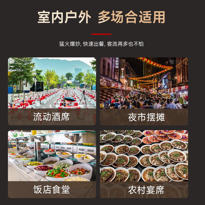 Jiami fierce stove outdoor large pot stove stainless steel liquefied gas fierce stove outdoor mobile banquet large pot stove gas stove canteen canteen single stove hotel gas stove gas large pot stove all steel with fan flameout protection + energy gathering fierce fire 70CM single machine without pot