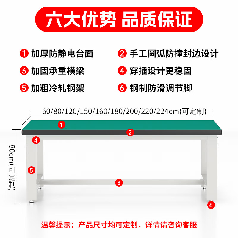 Baigang anti-static workbench heavy-duty fitter operation table length 160*width 100*height 80cm workshop inspection and maintenance experiment table packing table