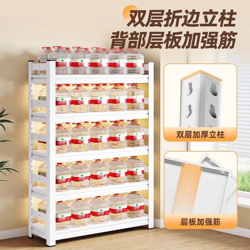 Jiahui's preferred steel bookshelf storage rack floor-standing multi-layer book storage rack living room study storage rack six layers 120cm long