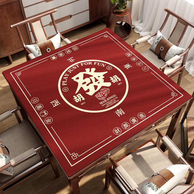 New Chinese style mahjong square table mat square thickened soundproof non-slip high-end tablecloth Eight Immortals table tabletop protection mat diatom mud-square DD52343 Jinbo Fugui 80*80cm