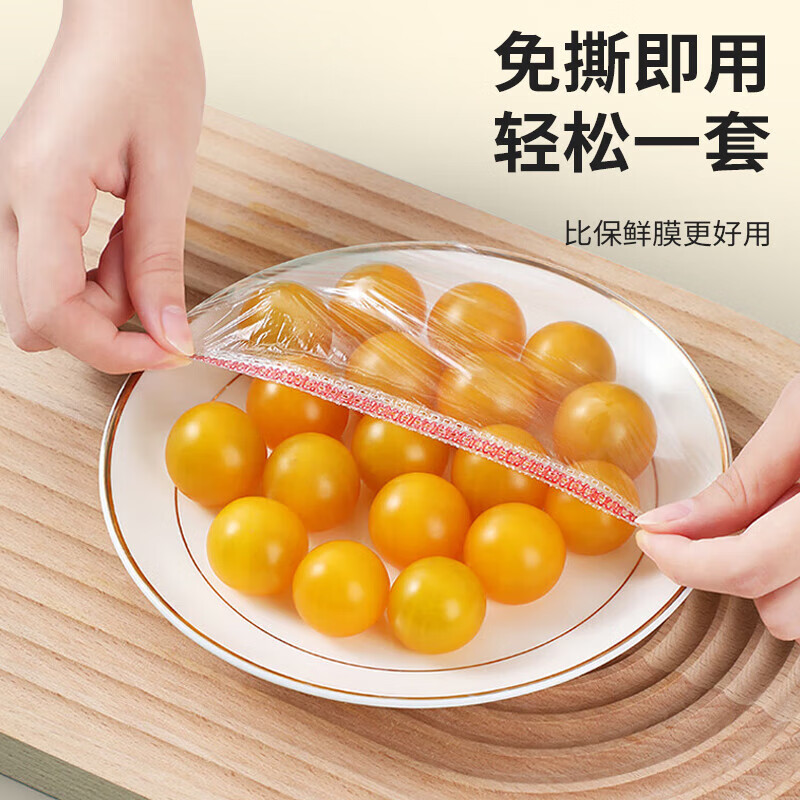 Mengting (MENGTING) food-grade cling film cover thickened and enlarged safety cover disposable refrigerator fresh-keeping anti-odor color 100 pieces