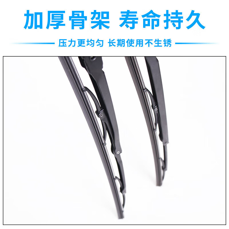 Manqiao adapts to Baojun 730 wiper blades with ribs 14 original 15 original 16 upgraded 17 19 special 21-year wiper blades for Baojun 730/2000-2024 model, promotion price, one pair (two for the driver and passenger)