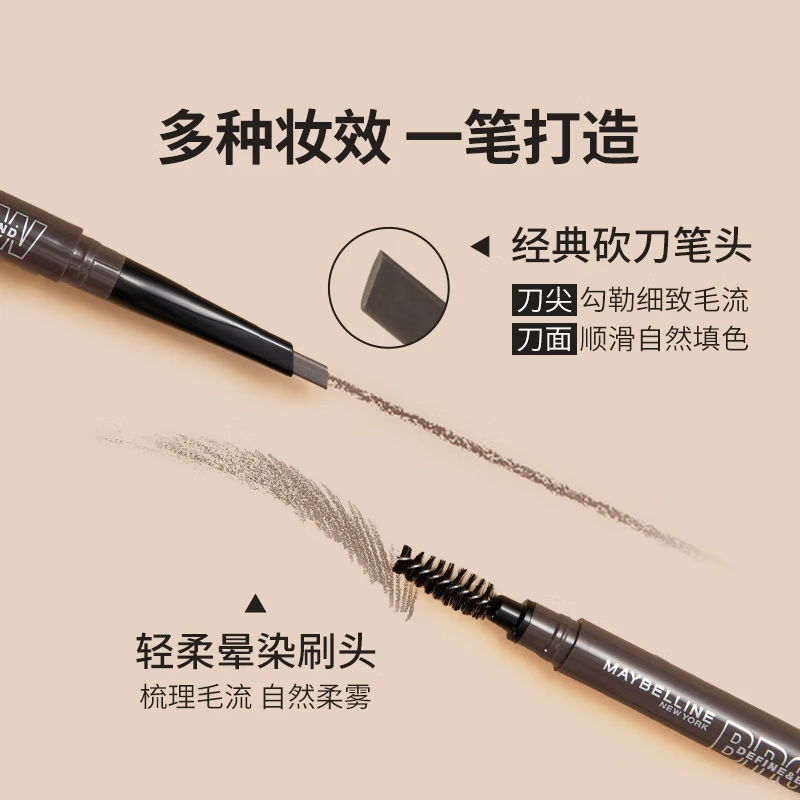 Maybelline Easy Smooth Eyebrow Pencil Waterproof and Sweatproof Gray Brown Suitable for Black Hair Color 0.16g New Year's Gift for Women