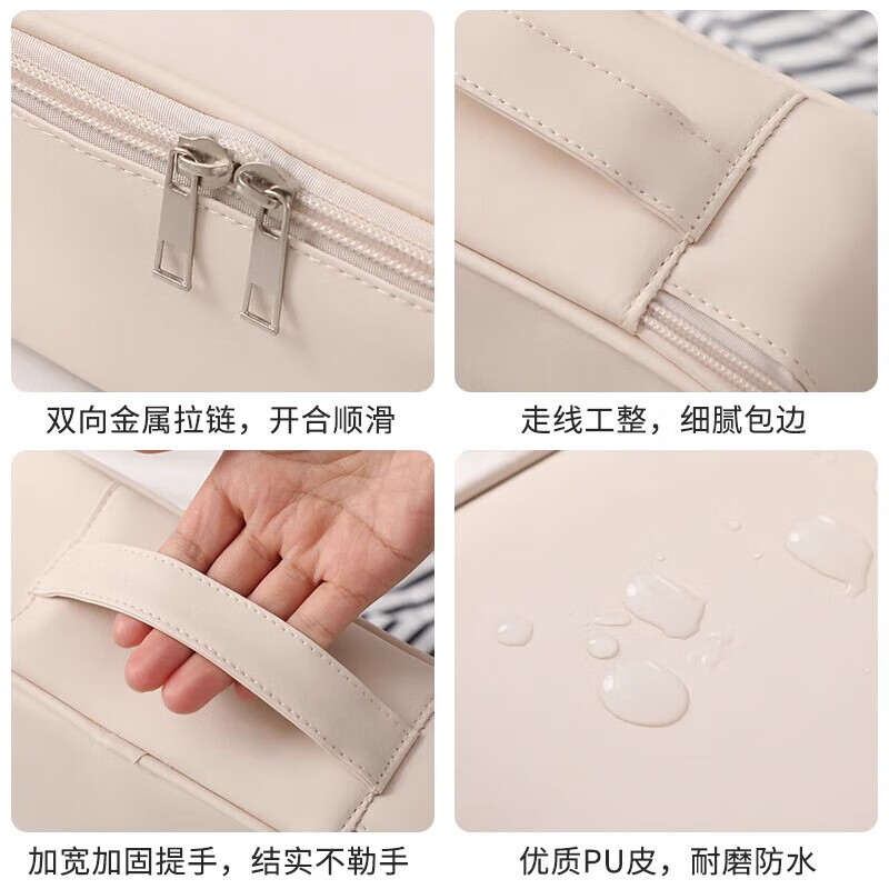 Cosmetics partition storage bag portable large capacity cosmetic bag light luxury high-end travel special portable toiletry bag milk apricot white three-in-one portable cosmetic bag 24*9*17.5cm