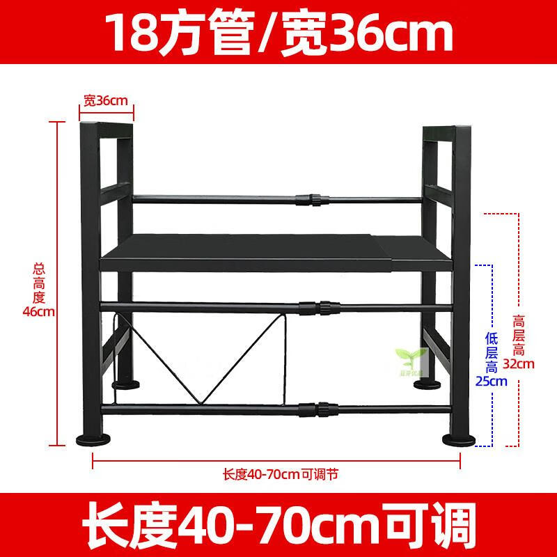 Xushansi car refrigerator bracket base truck special sleeper rack holder retractable tray rack thickened carbon steel low adjustable/bearing