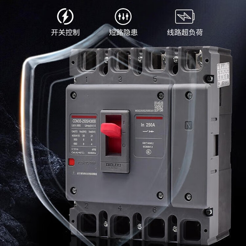 Delixi Electric Molded Case Circuit Breaker CDM3S-63C/2300 63A