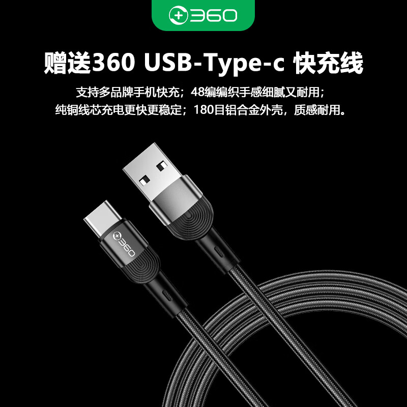360 car charger super fast charging data cable set dual port USB 66W cigarette lighter smart car charger HC-69 one to two converter