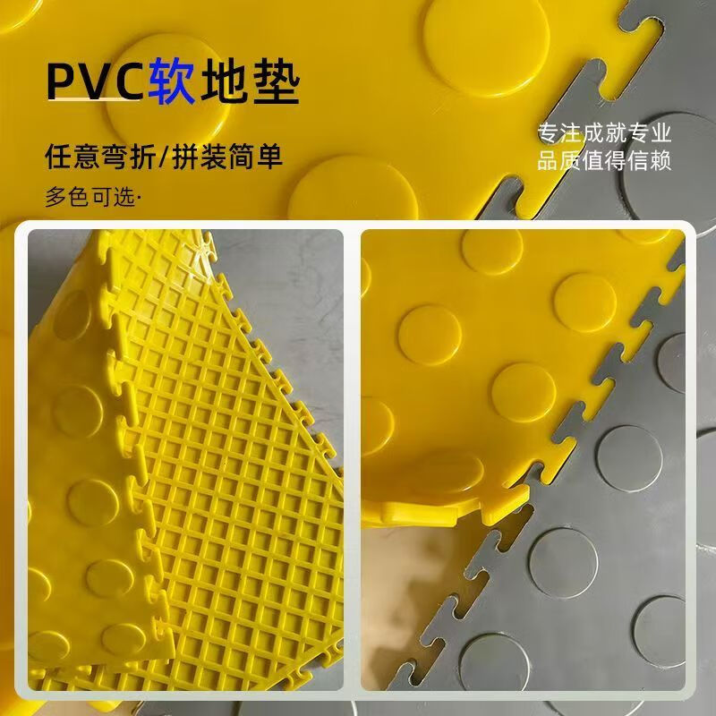 Insulated floor mat, power distribution room floor 6mmPVC heavy-duty industrial pressure-resistant plastic workshop warehouse quick repair workshop splicing lock, round coin pattern 4.5mm, default gray when photographed