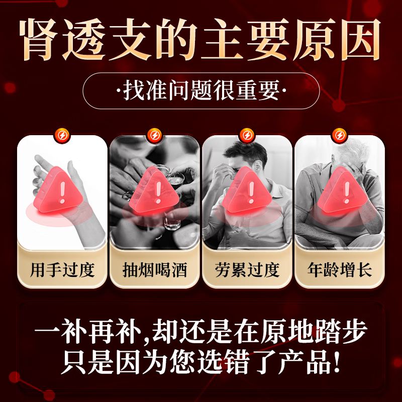 Aozeba Australia imports male aphrodisiac and kidney high concentration maca arginine epimedium men's male enhancement tablets lysine 2 bottles to experience enhanced care