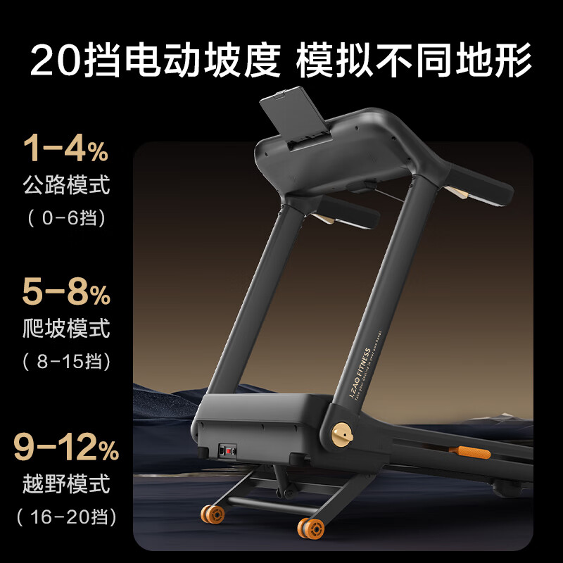 Made in Tokyo, suspended shock-absorbing treadmill, home climbing high-end gym, fully foldable, installation-free sports equipment WP500X4