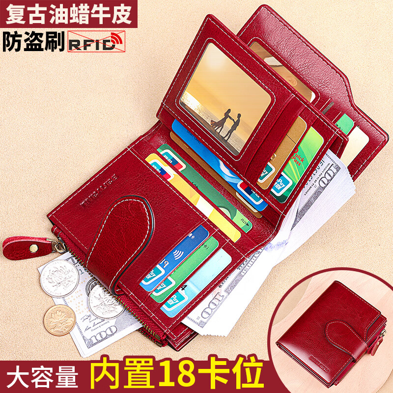 Banyanu Wallet Women's Short 2025 New Genuine Leather Large Capacity Folding Card Holder All-in-One Fashion Women's Small Wallet Burgundy - Anti-Theft Brush