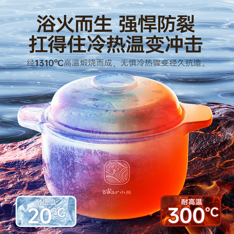 Bear casserole, soup pot, high temperature resistant and non-cracking, 3.5L universal casserole, wide mouth stew pot, ceramic pot JG023-P03