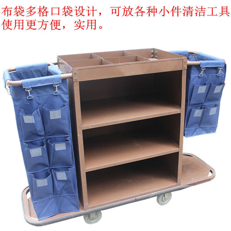 Linen cart bag room entrance cart hanging multi-pocket linen bag cover hotel multi-functional classification trowel Hanging vertical 6-pocket coffee-colored cloth bag