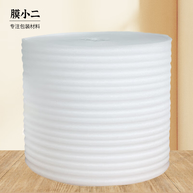 Membrane waiter shockproof pearl cotton foam cotton roll 3mm wide 20cm express foam board packaging packaging film filled cotton reinforced shockproof epe