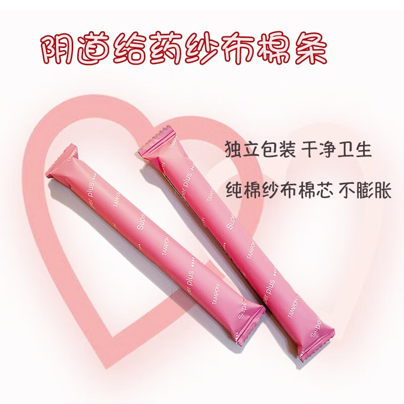 Hualeji gauze tampons, medicated catheter-type applicator, beauty salon body care, female care, gynecological private parts, 5ml, 100 pieces, bulk, others