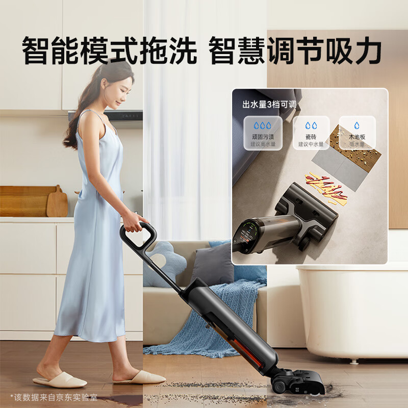 Made in Tokyo, the Little Orca ultra robotic arm floor scrubber has 0 water stains, 25KPa top suction power, can lie flat, suction and mop all in one, wireless household high-temperature hot water drying, and is pushed into the base station.