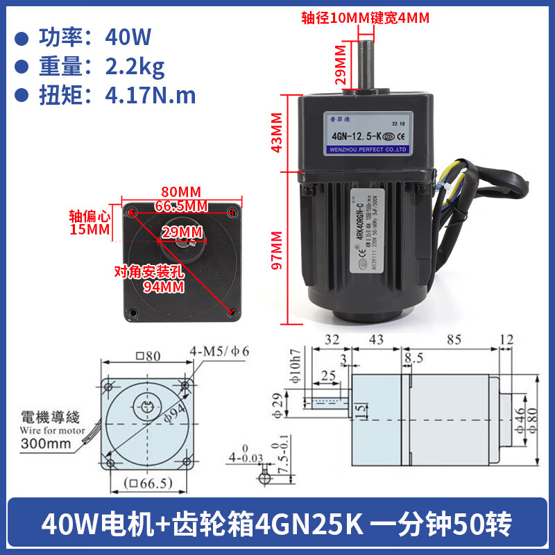 Yue Changsheng 40W220V AC reduction motor 4RK40RGN reversible speed motor high torque metal gearbox motor motor + gearbox 4GN25K (0-50 revolutions per minute Order 380V reduction motor